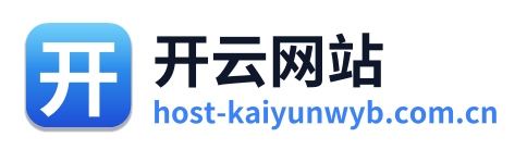 开云网站